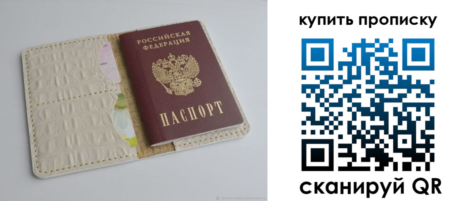 временная регистрация гарантия в Нижнем Тагиле
